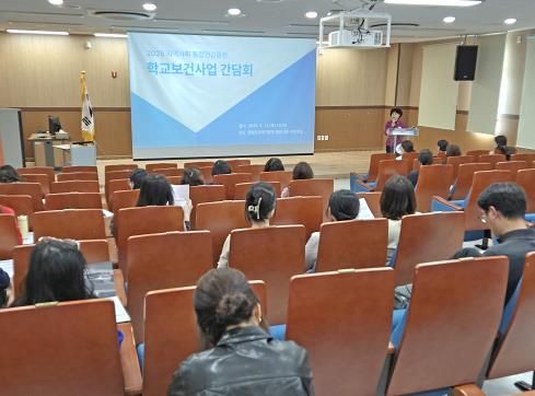 임실군, 지역사회 통합건강증진 학교보건사업 간담회 개최