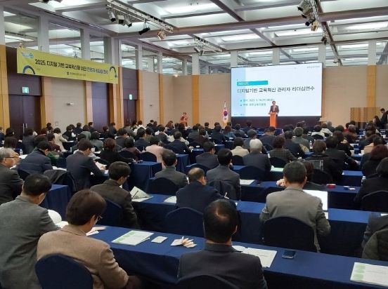 청주교육지원청, “AI+디지털 교육혁신, 미래 교육의 새로운 도약”