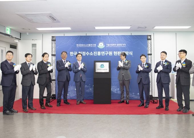 평택시, 청정한 수소 도시로 한 걸음 더!