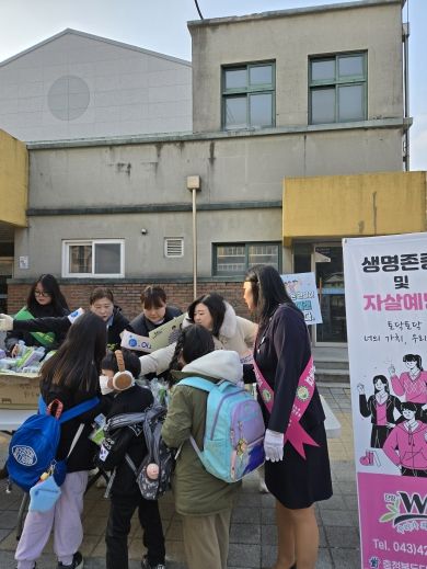 위센터, 생명존중 및 자살예방을 위한 등굣길 캠페인