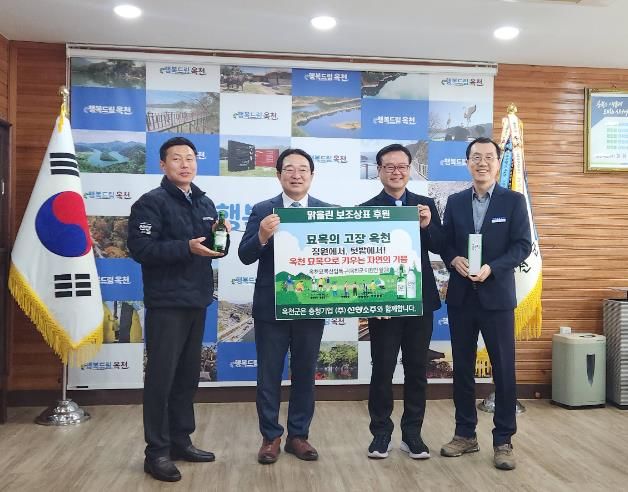 (주)선양소주, 보조상표 전달식