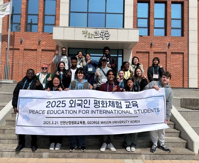 ‘외국인 평화체험교육’ 실시