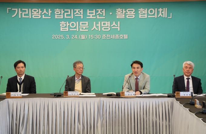 강원특별자치도, 가리왕산 합의 통해 ‘보존과 개발’ 공존 가능성 증명