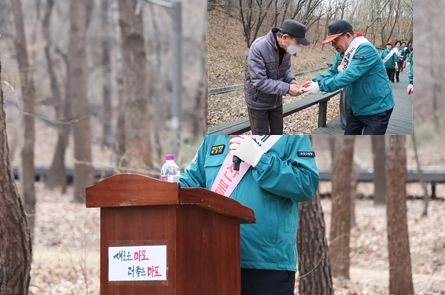 박강수 마포구청장이 3월 24일 오후 마포구 매봉산에서 열린 ‘산불 예방 캠페인’에서 인사하고 있다
