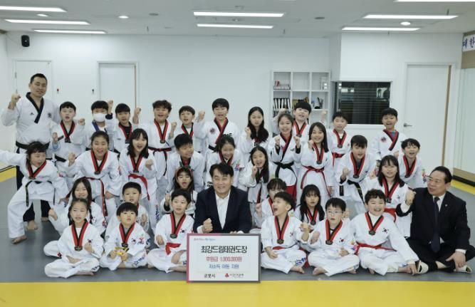 최강드림태권도장 성금기탁