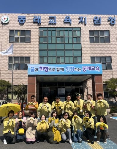 개나리 데이 행사 모습