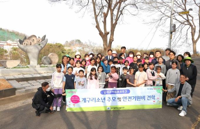 달서구, 개구리소년을 기억하는‘기억의 나무’식재 행사 개최