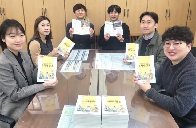 달서구, 2025년‘쉽고 유익한 지방세 안내 책자’발간