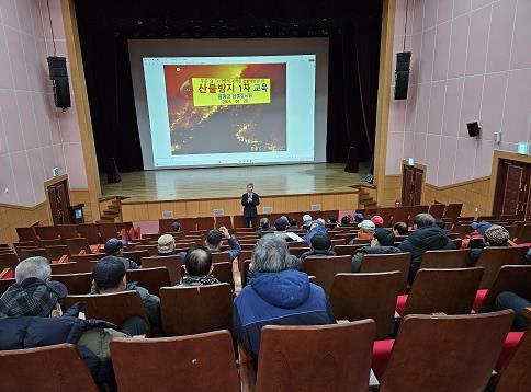 울릉군 산불예방 교육 실시