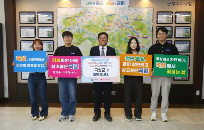 조상래 곡성군수, 인구문제 인식개선 릴레이 캠페인 동참