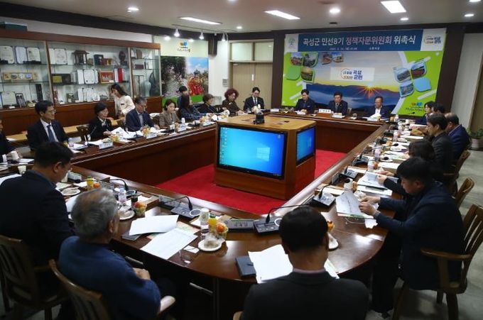 곡성군 민선8기 정책자문위원회 위촉식 개최