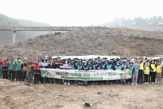 식목일 나무 심기