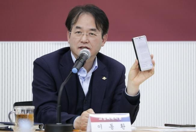 이동환 고양특례시장(2025년 업무보고에 챗GPT를 활용하고 있다)
