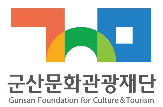 (재)군산문화관광재단, ‘2025년 문화예술진흥 지원사업’ 공모