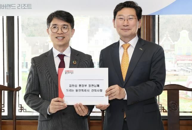 이상일 용인특례시장은 25일 김완섭 환경부 장관에게 '동림 공공하수처리시설 설치 사업비 지원' 등 시 현안 사업 5건에 대한 지원을 요청했다