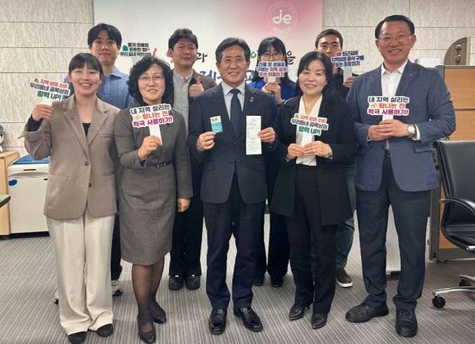 강승민 교육장 ‘3GO 참여 잇기’ 동참