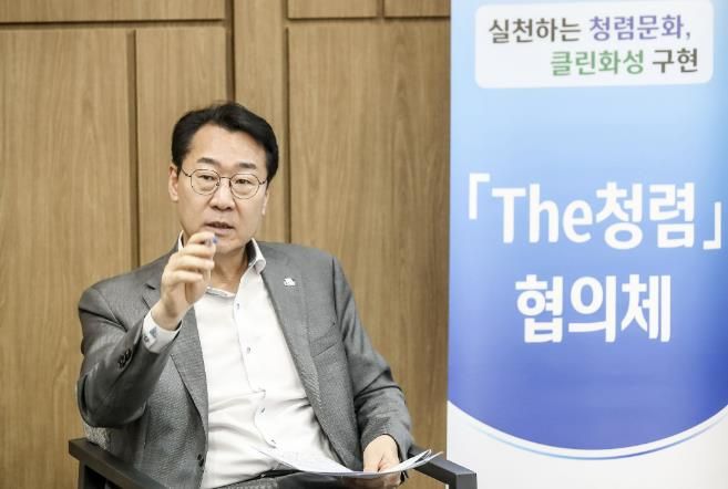 정명근 화성특례시장이 25일 the 청렴 협의체 회의에 참석해 발언하고 있다