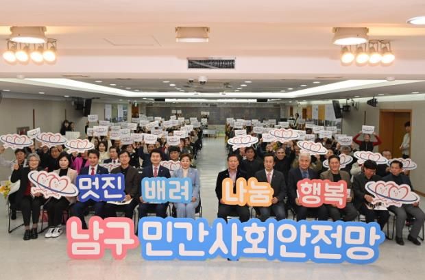 대구 남구와 민간사회안전망 남구연합회는 지난 21일 남구청 드림피아홀에서 2025년 정기총회 및 「1인 청중장년 병원동행서비스 지원 사업」 협약식을 진행했다.