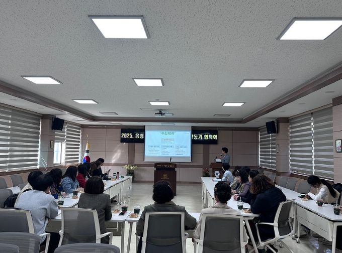 함께 꿈꾸고 성장하는 마을교육, 새로운 도약을 꿈꾸다. 음성온마을배움터, 2025. 마을교육활동가 협의회 개최