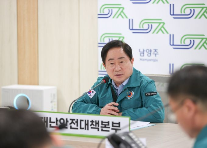 주광덕 남양주시장, 산불 ‘심각’ 격상에 총력 대응…“안전이 최우선, 산불 예방수칙 준수 철저”