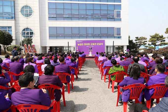 지난 25일, 신안군 농업기술센터에서 개최된 농업인 정보화 교육관 준공식
