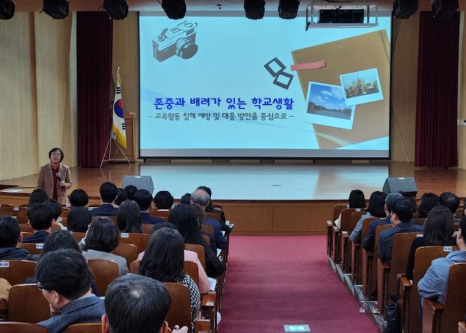 수원교육지원청, 2025 상반기 교권보호책임관 및 교육활동 보호 업무 담당자’역량강화 연수 개최