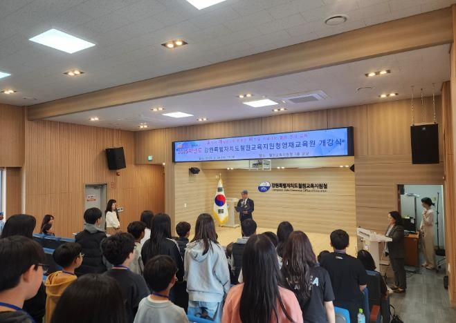 2025학년도 철원교육지원청 영재교육원 개강식 개최