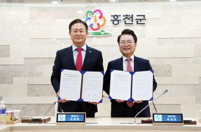 홍천군과 춘천시, 공동협력사업 업무협약식 개최