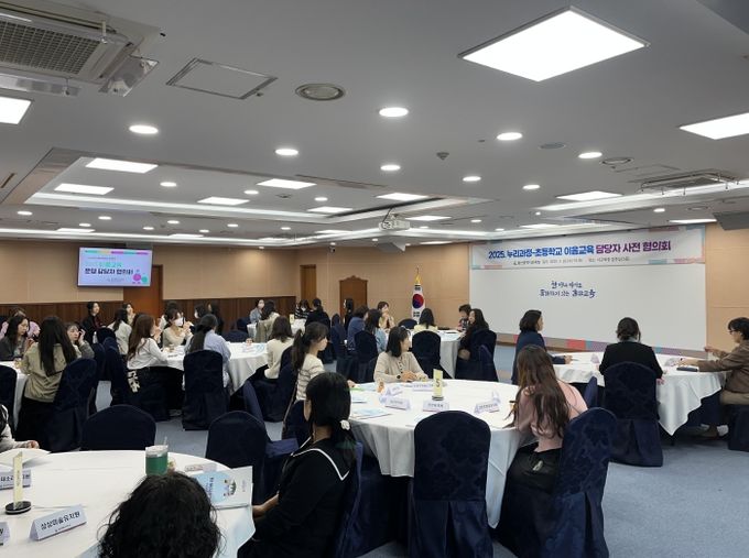 유특과 이음교육 확대