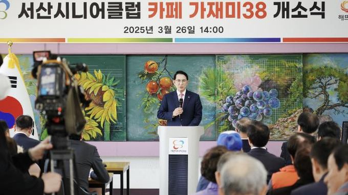 26일 성연면 가재미길 38에서 열린 카페 가재미38 개소식
