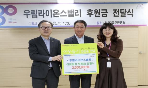 유성훈 금천구청장(사진 왼쪽)과 우림라이온스밸리 윤석진 부회장(사진 가운데)이 전달식 후 기념 촬영을 하고 있다.