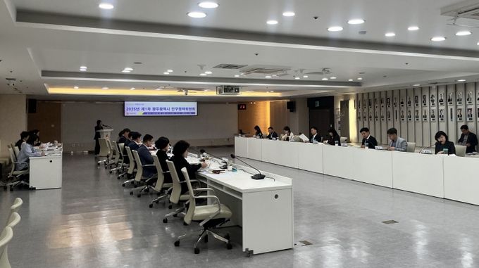 인구정책위원회