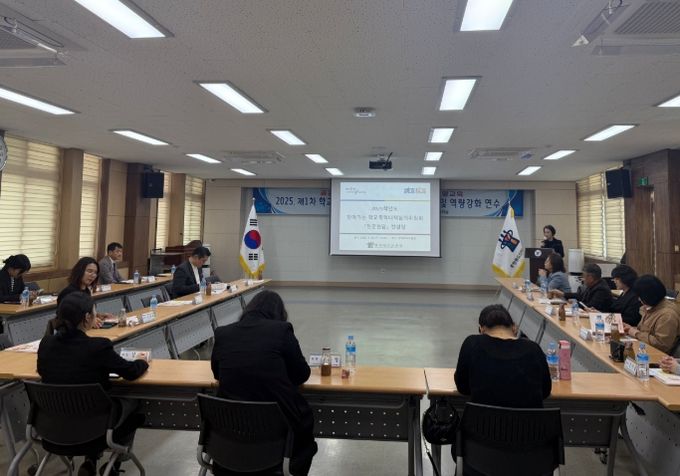 2025학년도 단양교육지원청 학교폭력대책심의위원회 제1차 정기회의 및 심의위원 역량강화 연수