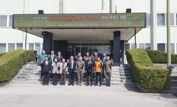 여주시, 2025년 통합방위협의회 개최