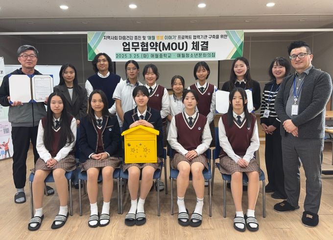 ‘애월 별별 이야기’ 협력기관 구축 협약 체결식