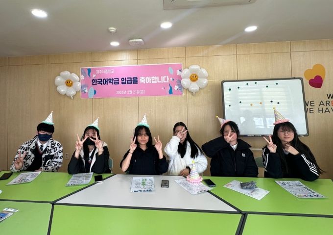 이주배경학생 대상 한국어교육