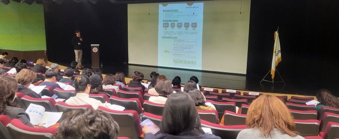 대전서부교육지원청, 사립유치원 예방감사 연수 실시