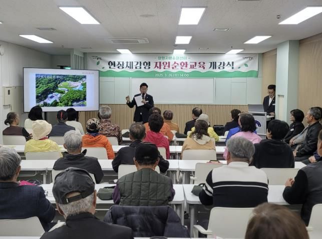 개강식 군수님 인사말씀 사진