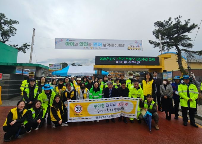 철원교육지원청, 철원 합동 교통안전 캠페인 실시