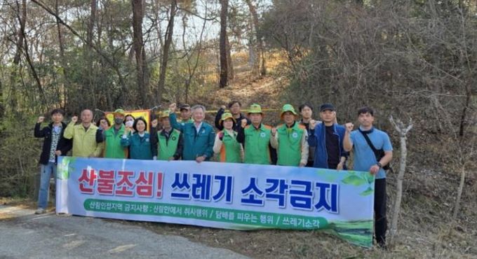 진주시 재난안전대책본부, 주요 등산로에서 산불예방캠페인 집중 전개