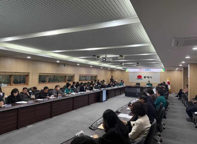 동해시, 산불 대비 태세 강화 위한 대책 회의 개최