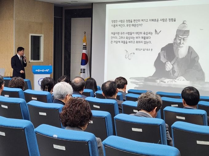 진천교육지원청- 기관장 주관 청렴특강