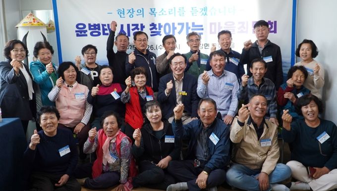 열일곱 번째 찾아가는 마을좌담회