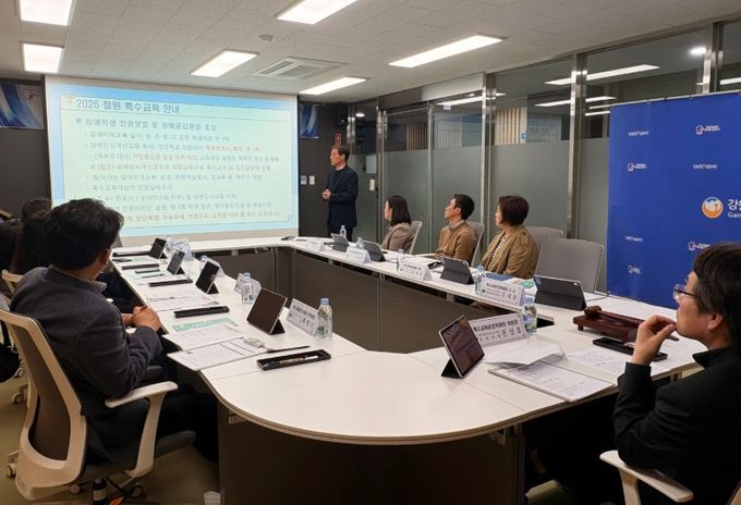 2025 제1회 철원 특수교육운영위원회 개최