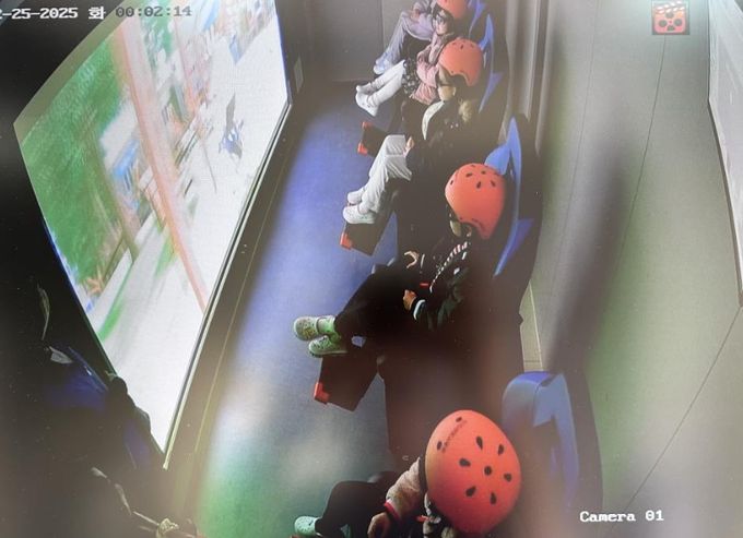 안전행복교실 4D교실 교육