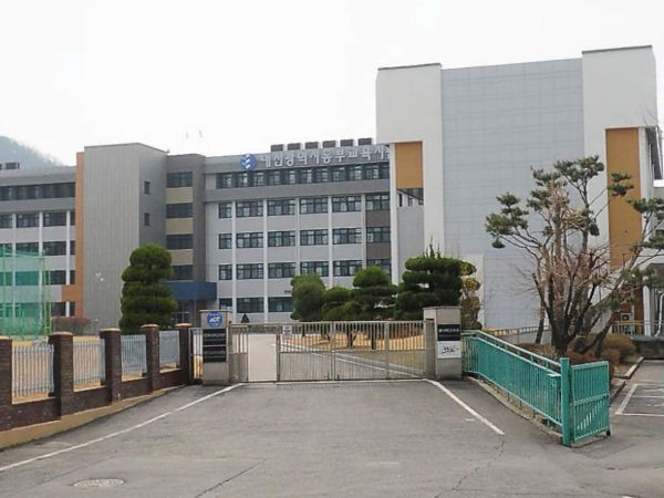 대전서부교육지원청