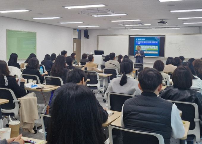 '세출, 계약 실무 향상' 교육