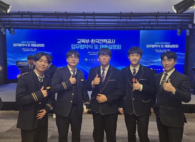 나주공고 교사와 학생들