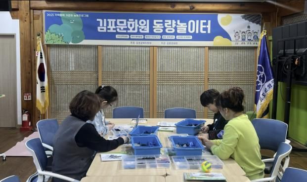 김포교육지원청, 2025 지역연계프로그램 운영 시작