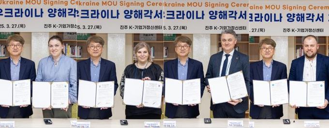경상국립대학교, 우크라이나 주요 4개 대학과 포괄적 MOU 체결
